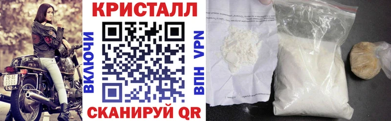 mega зеркало  Хотьково  Amphetamine Розовый  купить закладку 