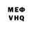 Метамфетамин винт RASTA dbd