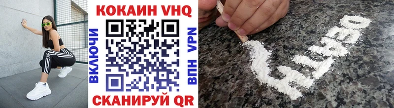 COCAIN FishScale  Хотьково 