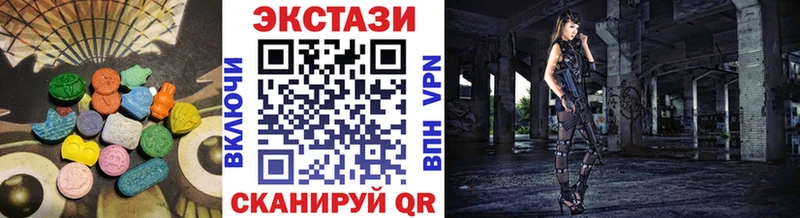 нарко площадка как зайти  Хотьково  ЭКСТАЗИ DUBAI 