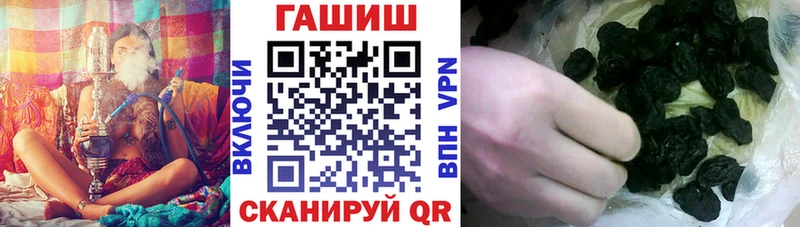 где можно купить наркотик  Хотьково  Гашиш Ice-O-Lator 