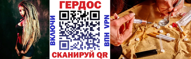 ГЕРОИН Heroin  Хотьково 
