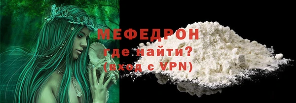 таблы Заволжье