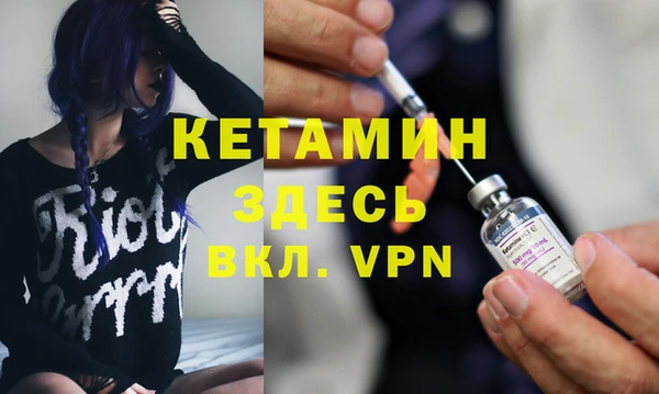 таблы Заволжье