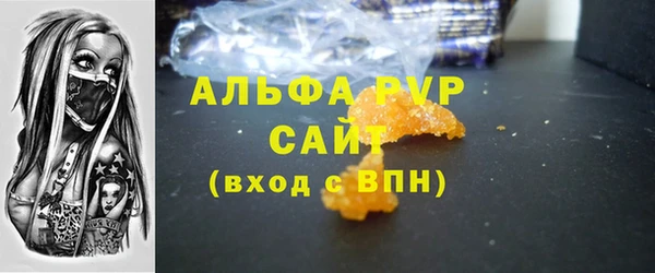 таблы Заволжье