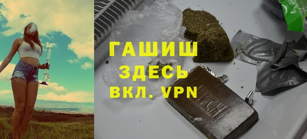 таблы Заволжье
