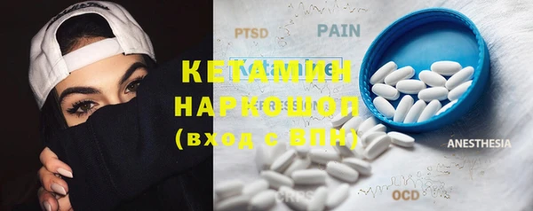 альфа пвп VHQ Заволжск