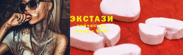 альфа пвп VHQ Заволжск