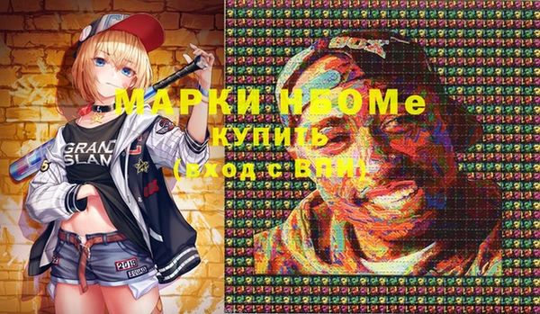 меф VHQ Заводоуковск