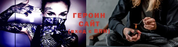 кокаин VHQ Ельня