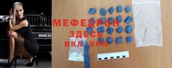 меф VHQ Заводоуковск
