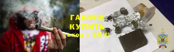 альфа пвп VHQ Заволжск