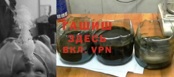 альфа пвп VHQ Заволжск