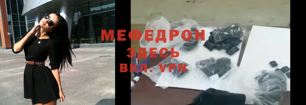 альфа пвп VHQ Заволжск