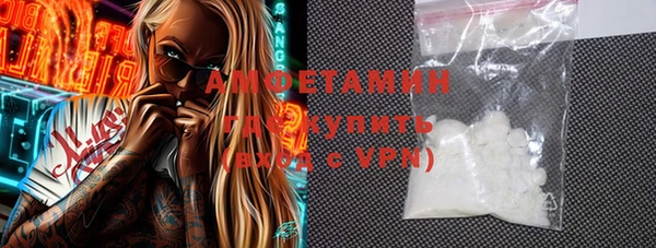 таблы Заволжье