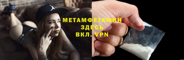 альфа пвп VHQ Заволжск