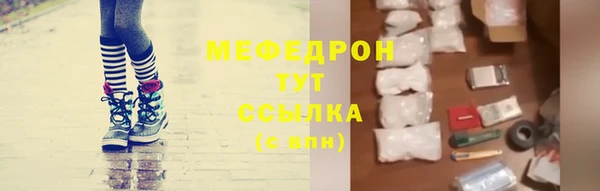 таблы Заволжье