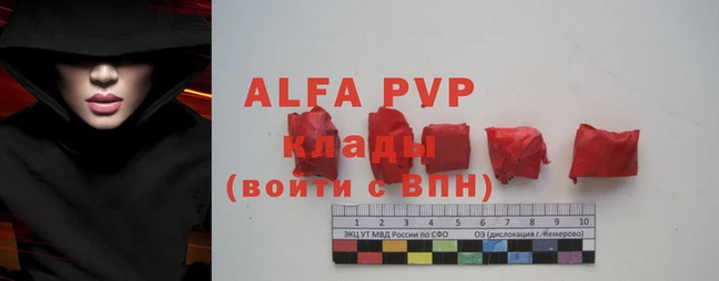 меф VHQ Заводоуковск