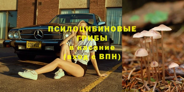 альфа пвп VHQ Заволжск