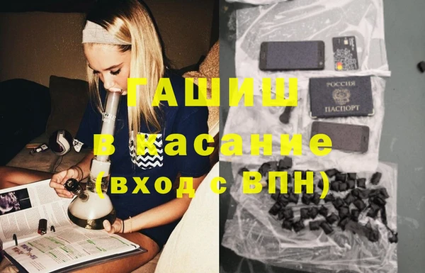 бутират Елабуга