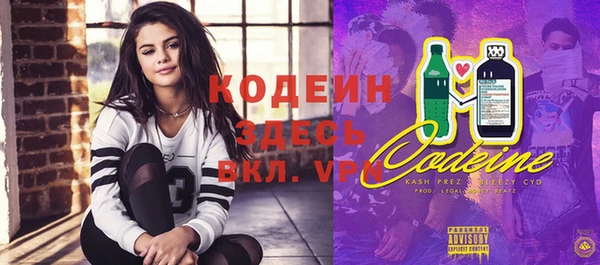 меф VHQ Заводоуковск
