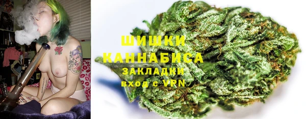 альфа пвп VHQ Заволжск