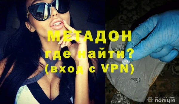 альфа пвп VHQ Заволжск