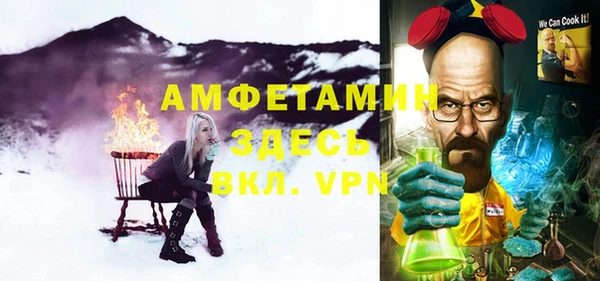 таблы Заволжье