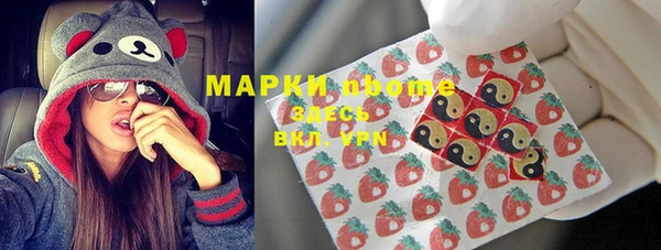 таблы Заволжье