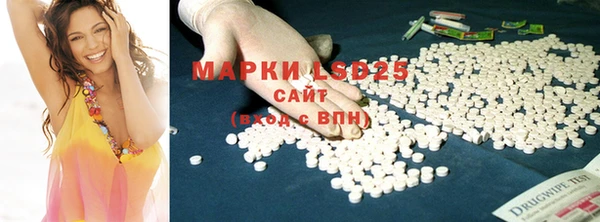 альфа пвп VHQ Заволжск
