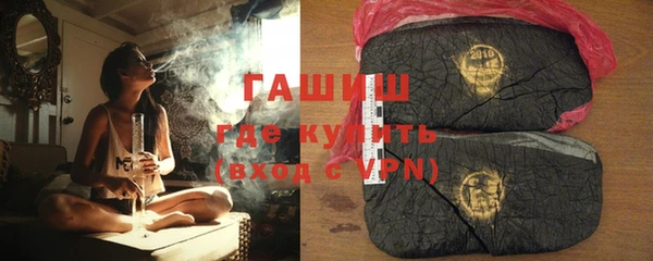 альфа пвп VHQ Заволжск