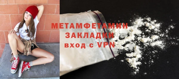 альфа пвп VHQ Заволжск