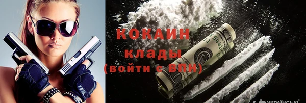 альфа пвп VHQ Заволжск