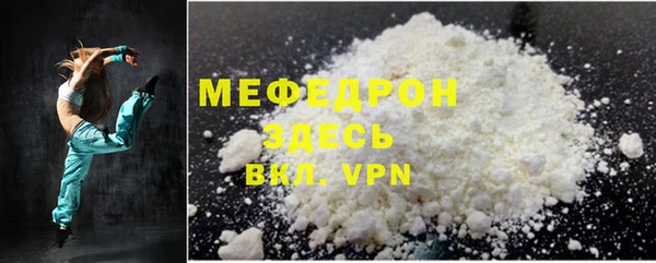 альфа пвп VHQ Заволжск