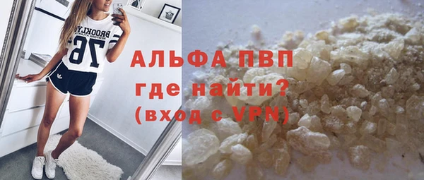 таблы Заволжье