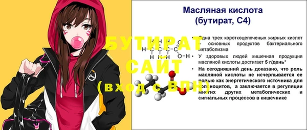 таблы Заволжье