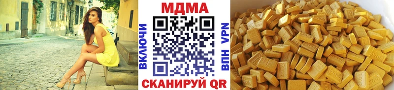 мориарти Telegram  Хотьково  MDMA молли  МЕГА как зайти 