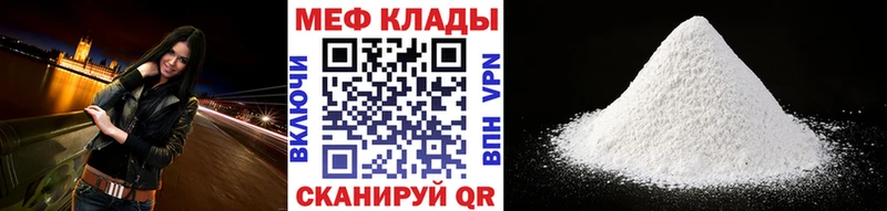 Меф VHQ  Хотьково 