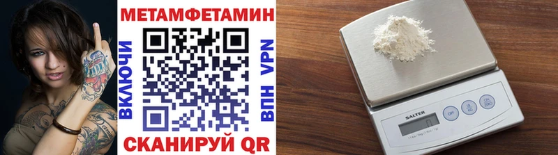 магазин продажи наркотиков  Хотьково  Метамфетамин Methamphetamine 