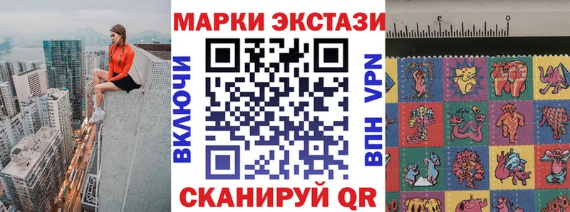 площадка состав  Хотьково  Марки 25I-NBOMe 1,5мг 